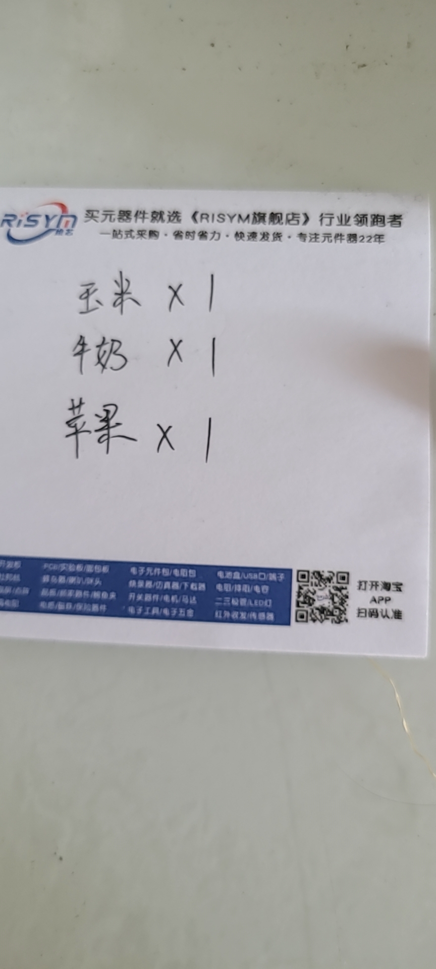 20230613154009.jpg