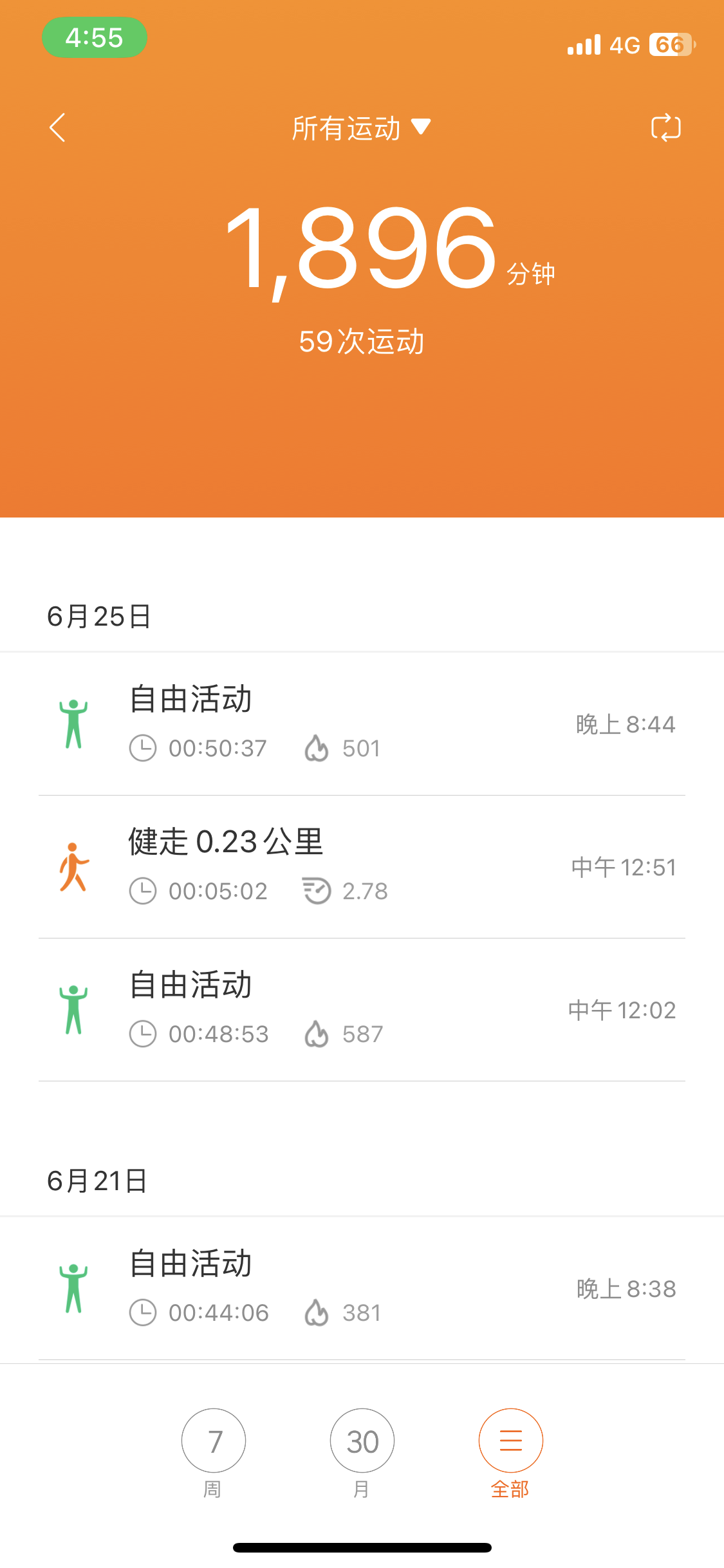 IMG_0257.PNG
