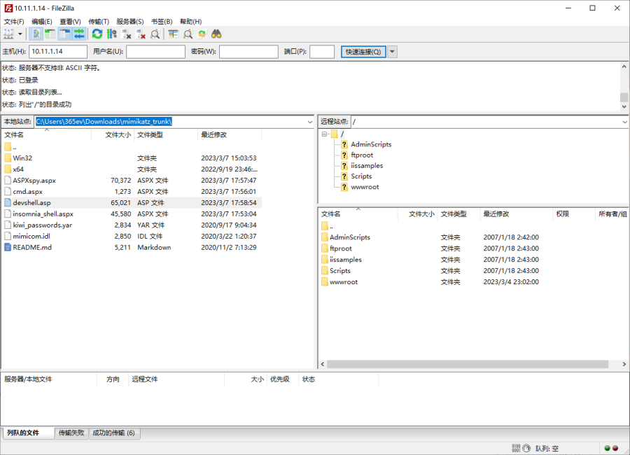 Pasted_image_20240731214131.png