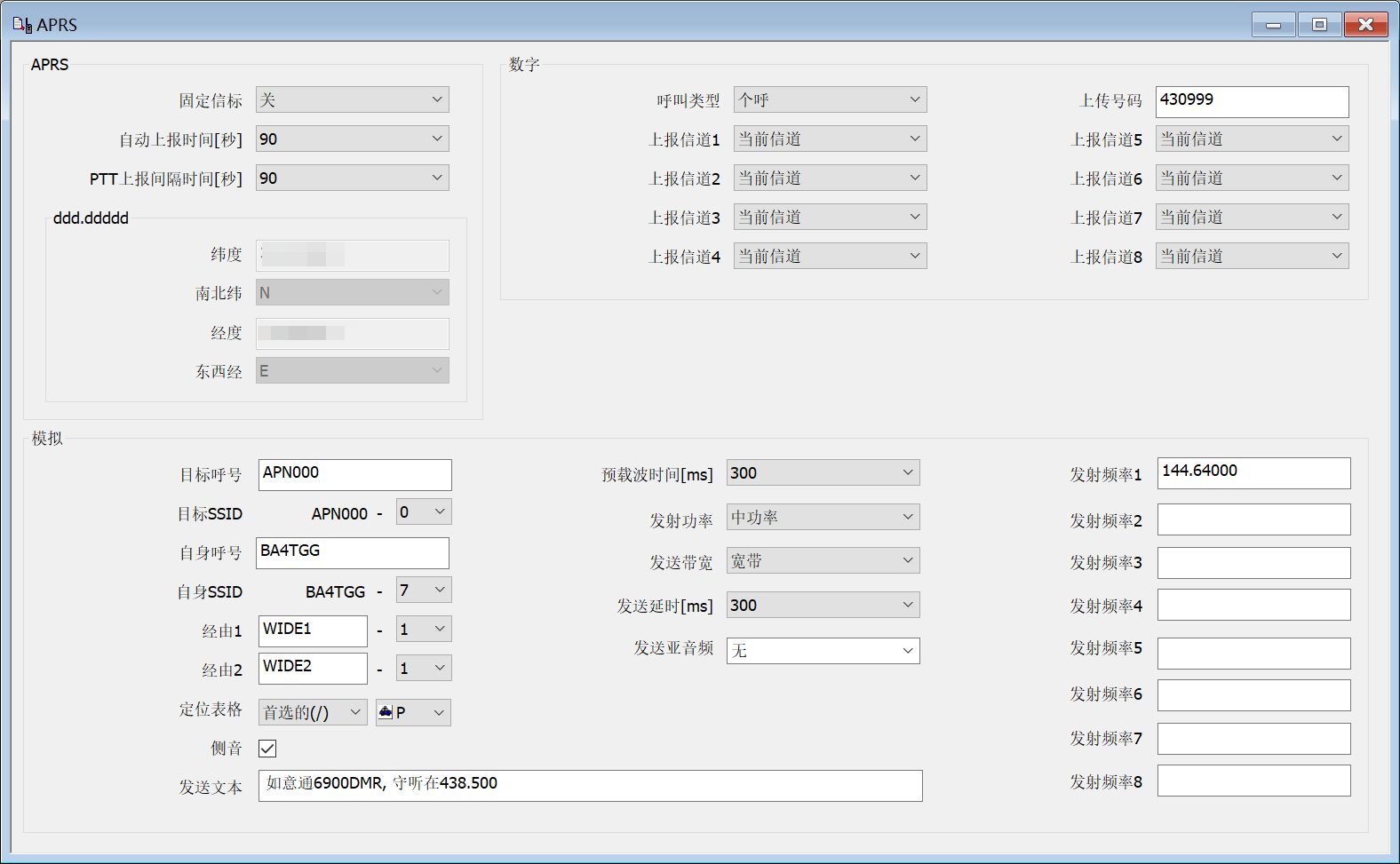 Pasted_image_20250904174513.png