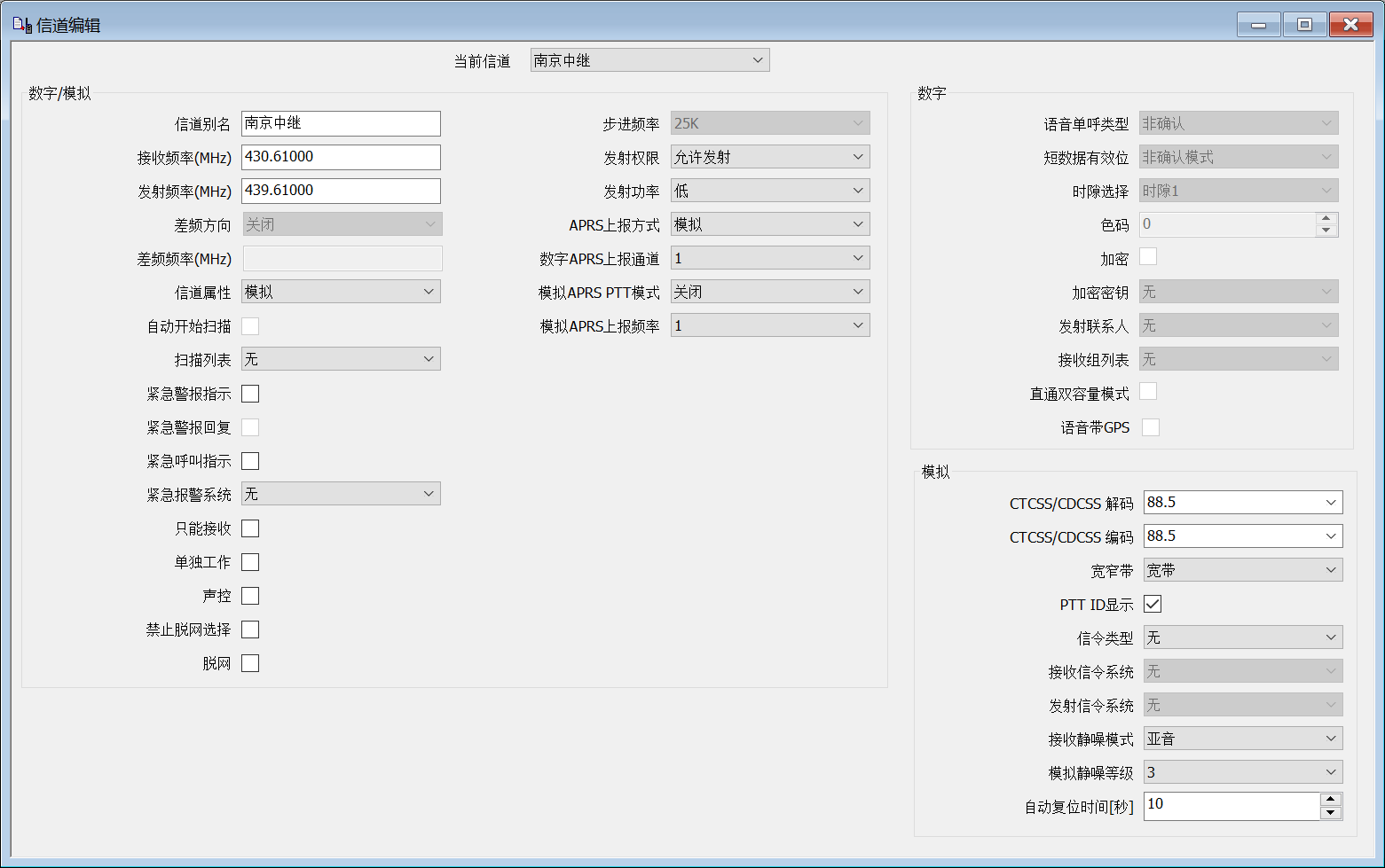 Pasted_image20250904180730.png
