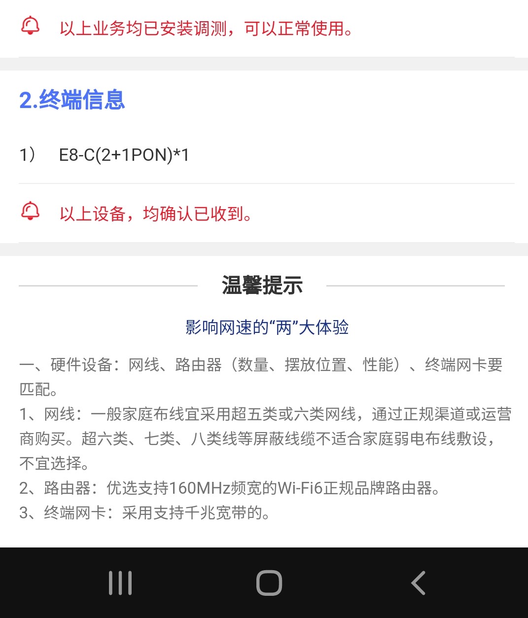 Screenshot_20230623-080337_WeChat.jpg
