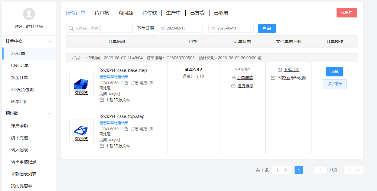 Snipaste_2023-06-13_11-29-37.png